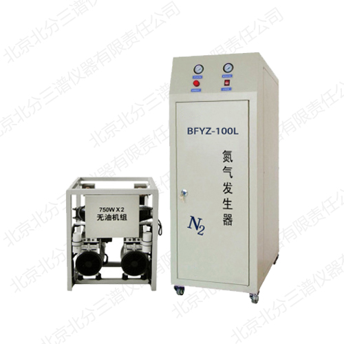BFYZ-100L液质联用仪氮气发生器